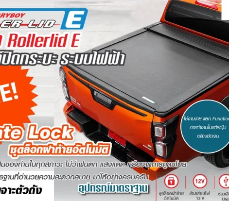 CB 899E CB-899E-CTRD ROLLER LID ELEKTRIK TOYOTA HILUX 2015-2023 1 ~blog/2023/1/24/maxresdefault